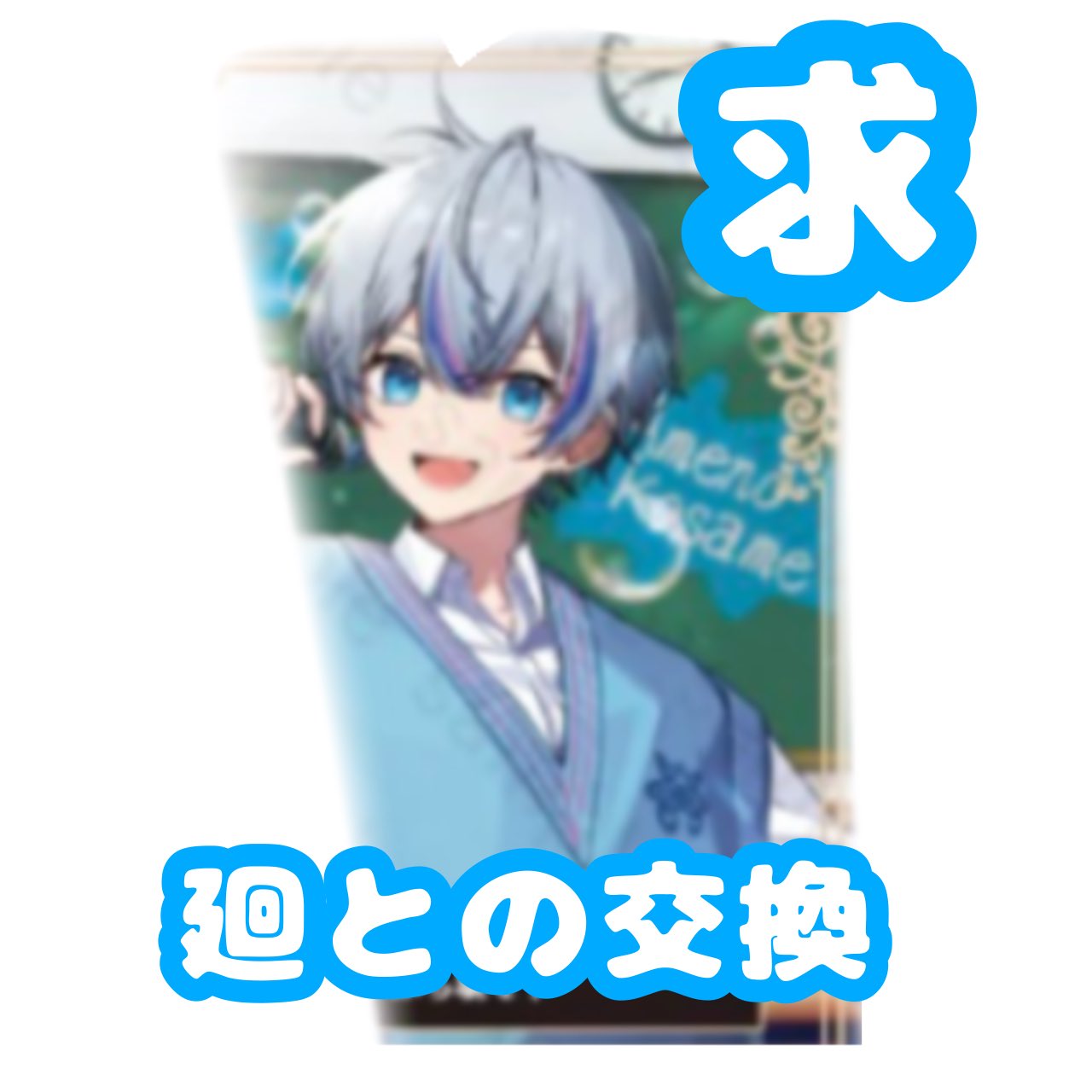 ξ*' ｰ'){しずちゃんまん♡.｡ﾟ+. | ちいめろ | Decolog