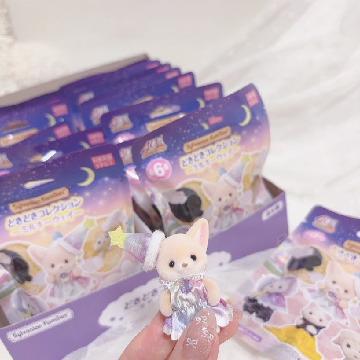 どきどきコレクション～ミルキーウェイ～💫 とっても可愛くて大満足