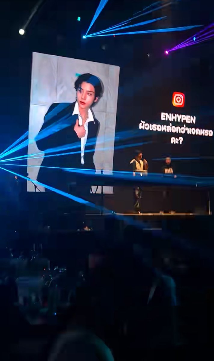 กุจะหลุด เอนจีนไทยทำไร555555555555