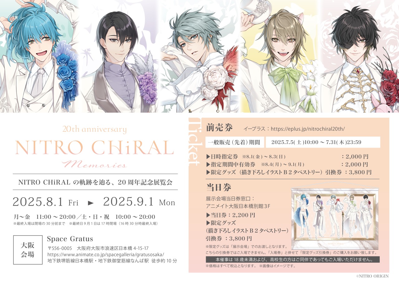 【予約販売】本 株式会社アニメイト  X: on その他