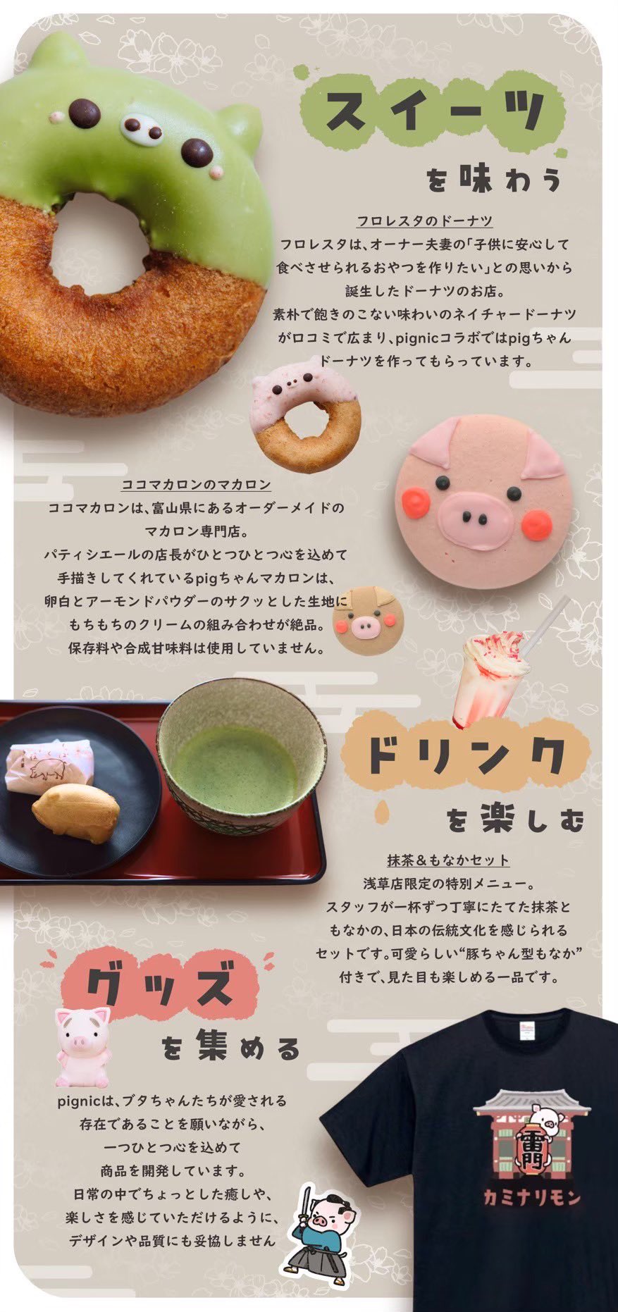 pignic【マイクロブタカフェ】 (@pignic_cafe) / X
