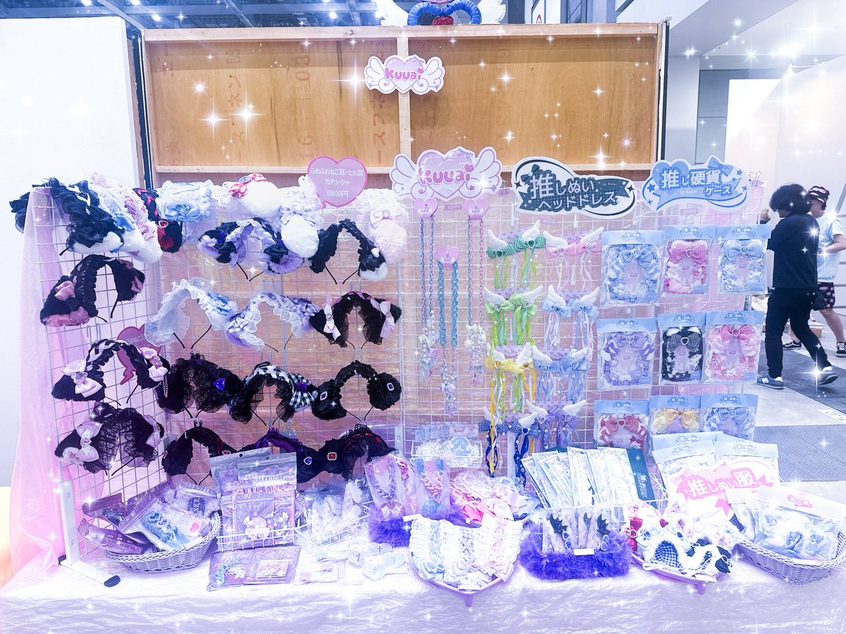 ゆずれもん (@yuzu_dempa) on Twitter photo デザインフェスタ vol.61
オリジナルハンドメイドブランドkuuai(<a href="/kuuai_kuuai/">kuuai オーダー受付中!</a> )
西館B-281です!あそびきてー!
#デザインフェスタ #デザフェス #デザフェス61 デザインフェスタ vol.61
オリジナルハンドメイドブランドkuuai(<a href="/kuuai_kuuai/">kuuai オーダー受付中!</a> )
西館B-281です!あそびきてー!
#デザインフェスタ #デザフェス #デザフェス61