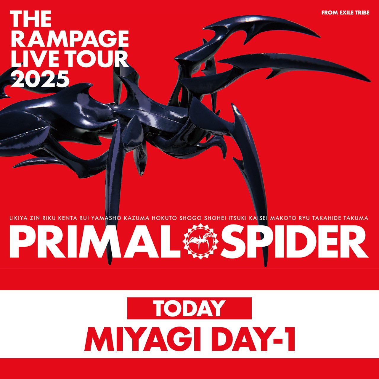 川村壱馬 THE RAMPAGE 狭める PRIMAL SPIDER 縁日 1等