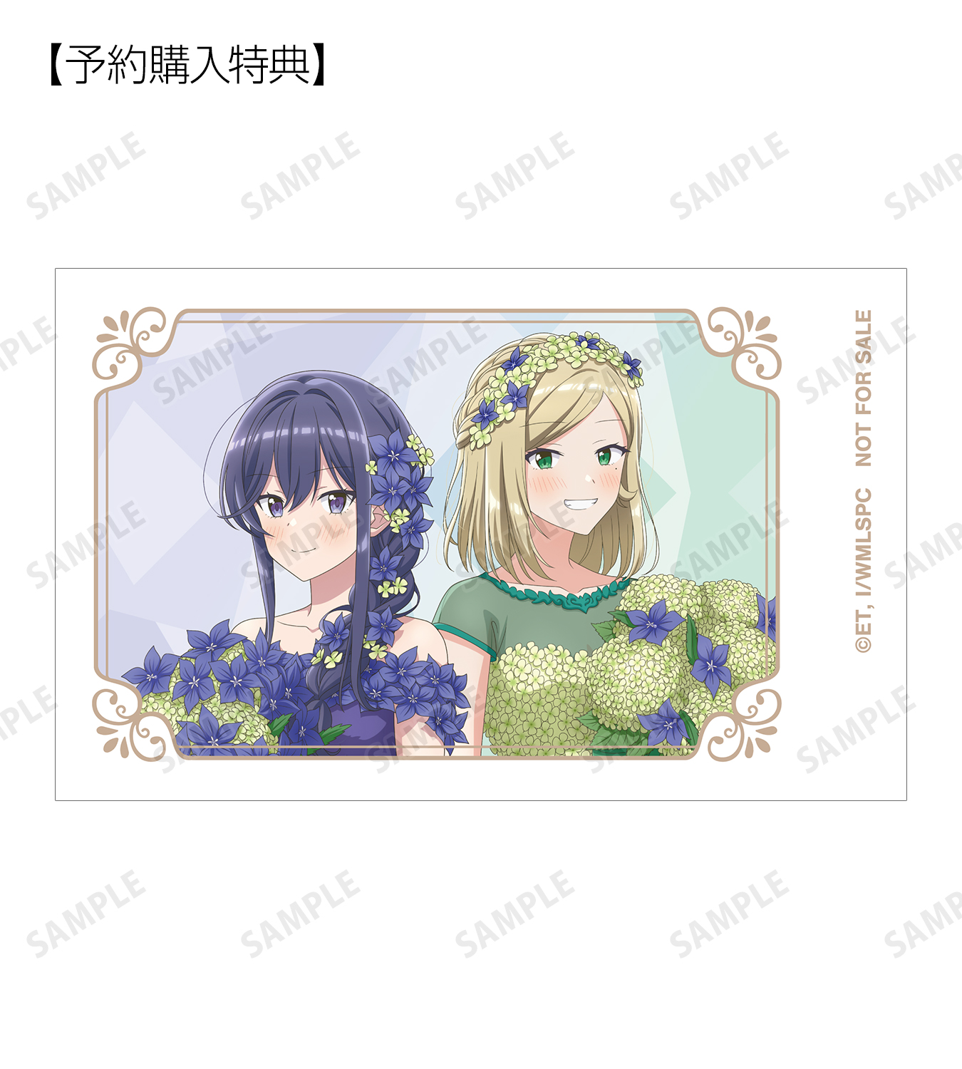 ✿梅様限定✿ ブースターパック 運命廻放編 祝福の蒼空 ｜ Z/X - Zillions of