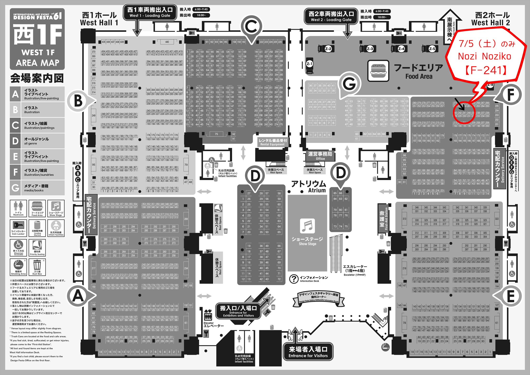 のじこ｜Nozi Noziko (@Noziko) / X