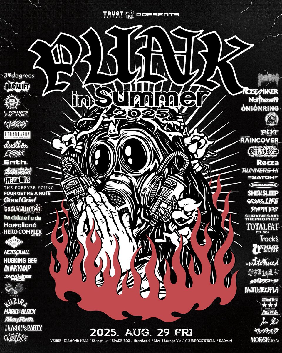 🏝️パンサマ一般発売開始🏝️】 TRUST RECORDS presents. PUNK IN