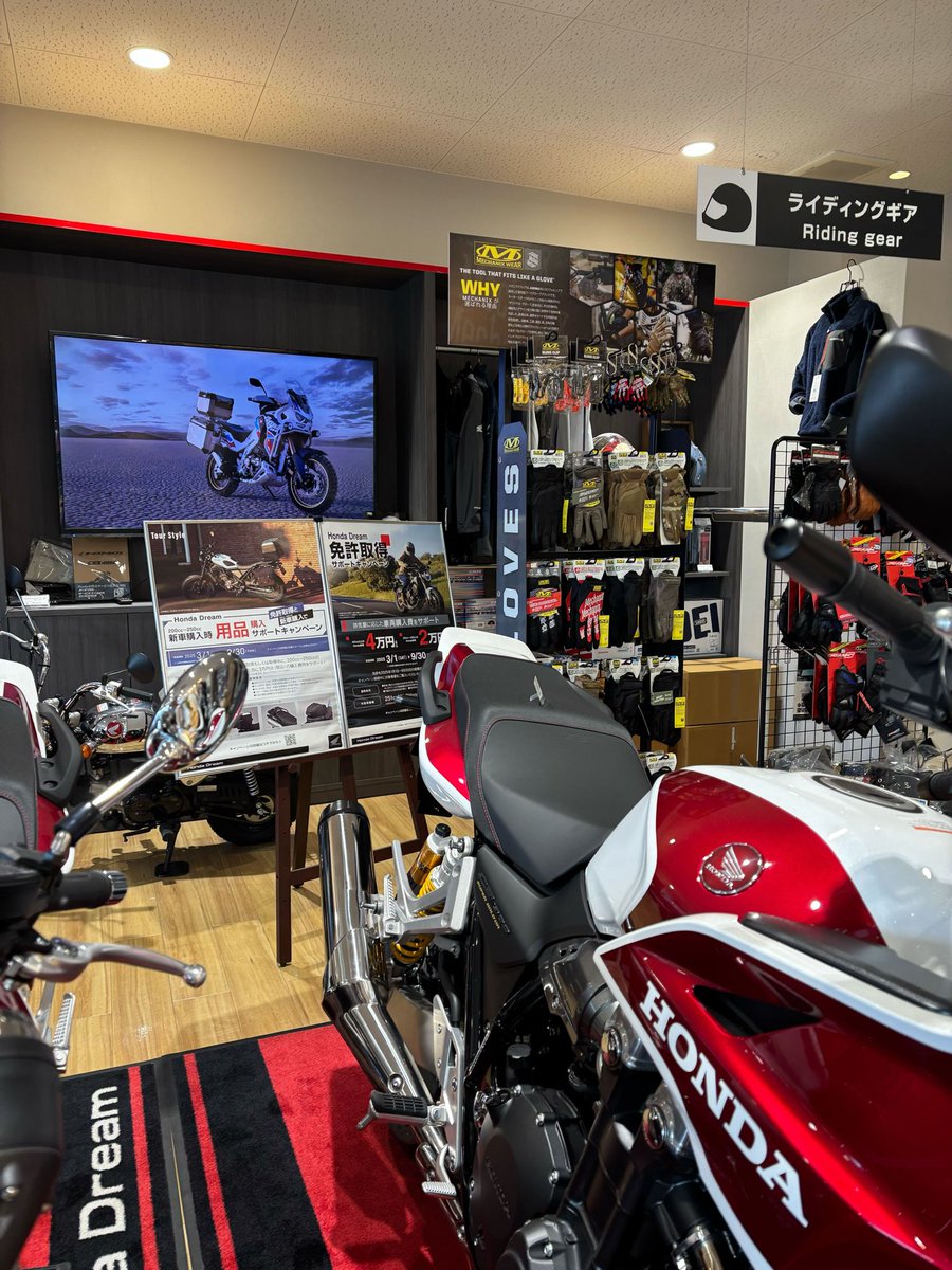 Mechanix_JP's tweet image. 📍ホンダドリーム246様にて、メカニクスウェアの取り扱いがスタートしました!
シーンを問わずスタイリングに取り入れやすいタクティカルカラーを中心に、
女性向けアイテムまでラインナップ。
ぜひ店頭でお手に取って見てください😊
店舗詳細はこちらから👇🏻👇🏻👇🏻
dream-komazawa.jp