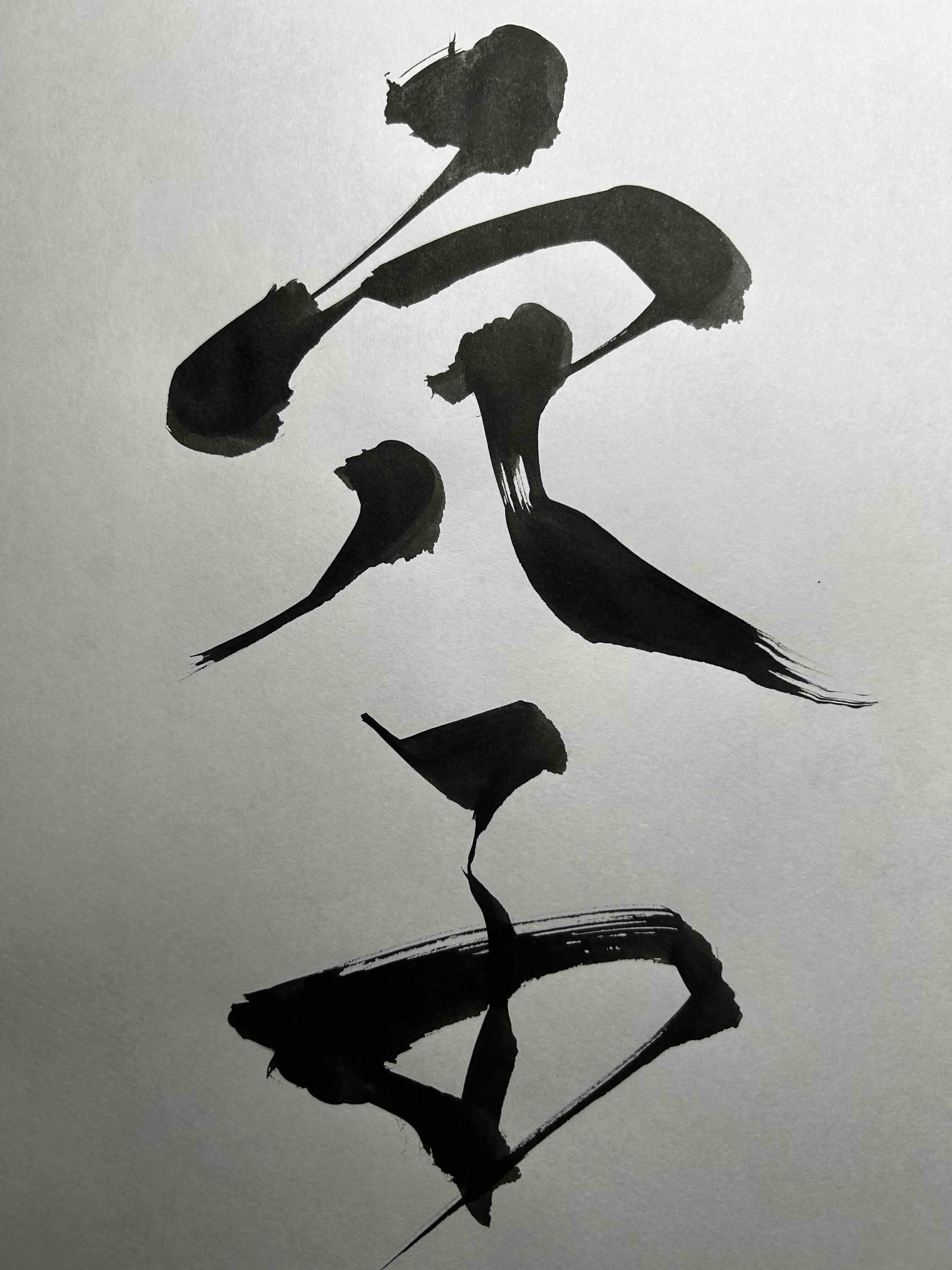 墨絵師 御歌頭【Sumi-E OKAZU】 (@sumieokazu) / X