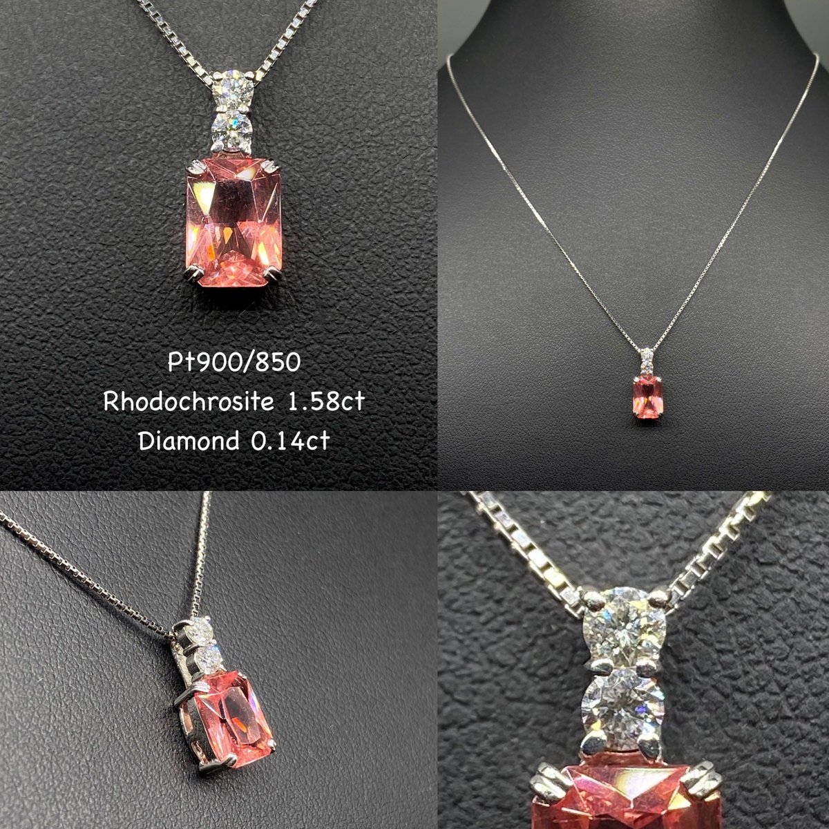 ロードクロサイト1.58ct/ダイヤ0.14ct Pt900/850 ネックレス