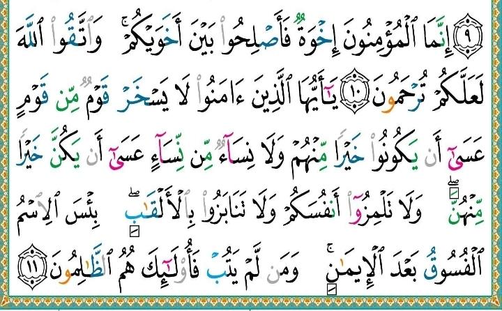 #صباح_الخير