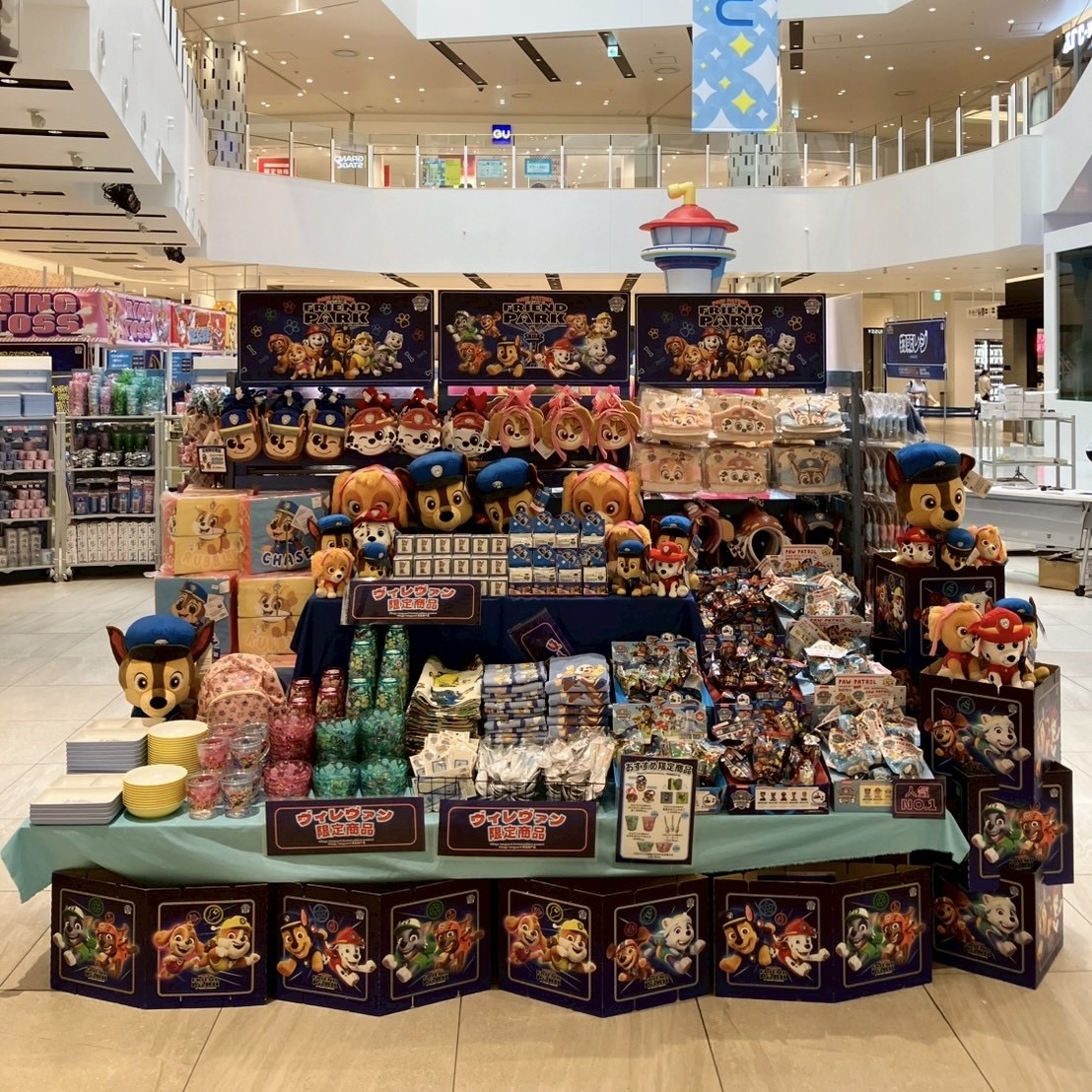 ハウザー　パラマウント商会　139.7 6H VR 16インチ パウパトフレンドパーク 本日OPEN🐾/／ 🚨静岡県 ららぽーと沼津