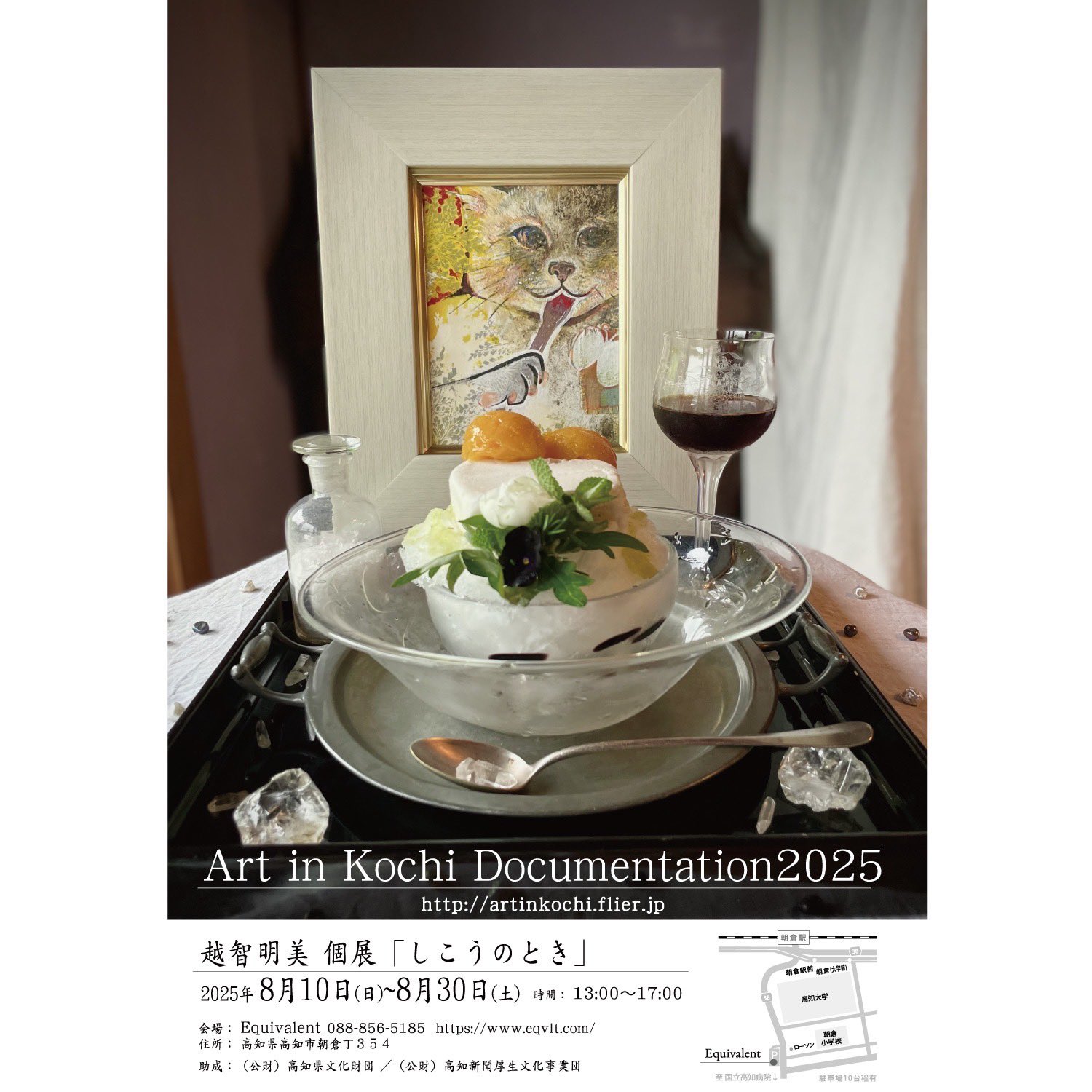 【中古】 Ｓａｓｋａｔｏｏｎ日記 １/文芸社/莢葉子 一日江戸人 (新潮文庫) | 日向子, 杉浦 |本 | 通販 | Amazon