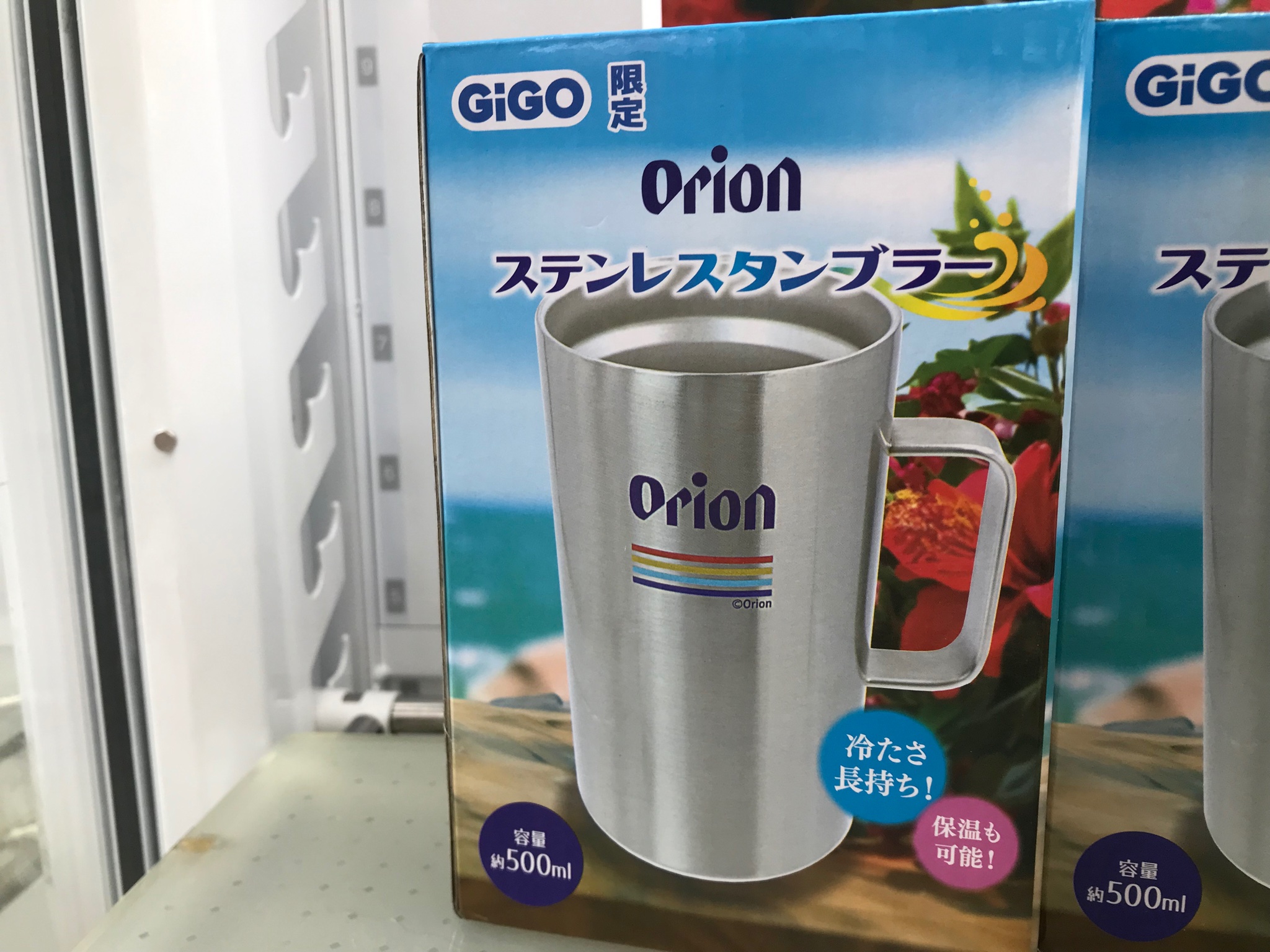 GiGO ダイナシティ小田原 on X: 