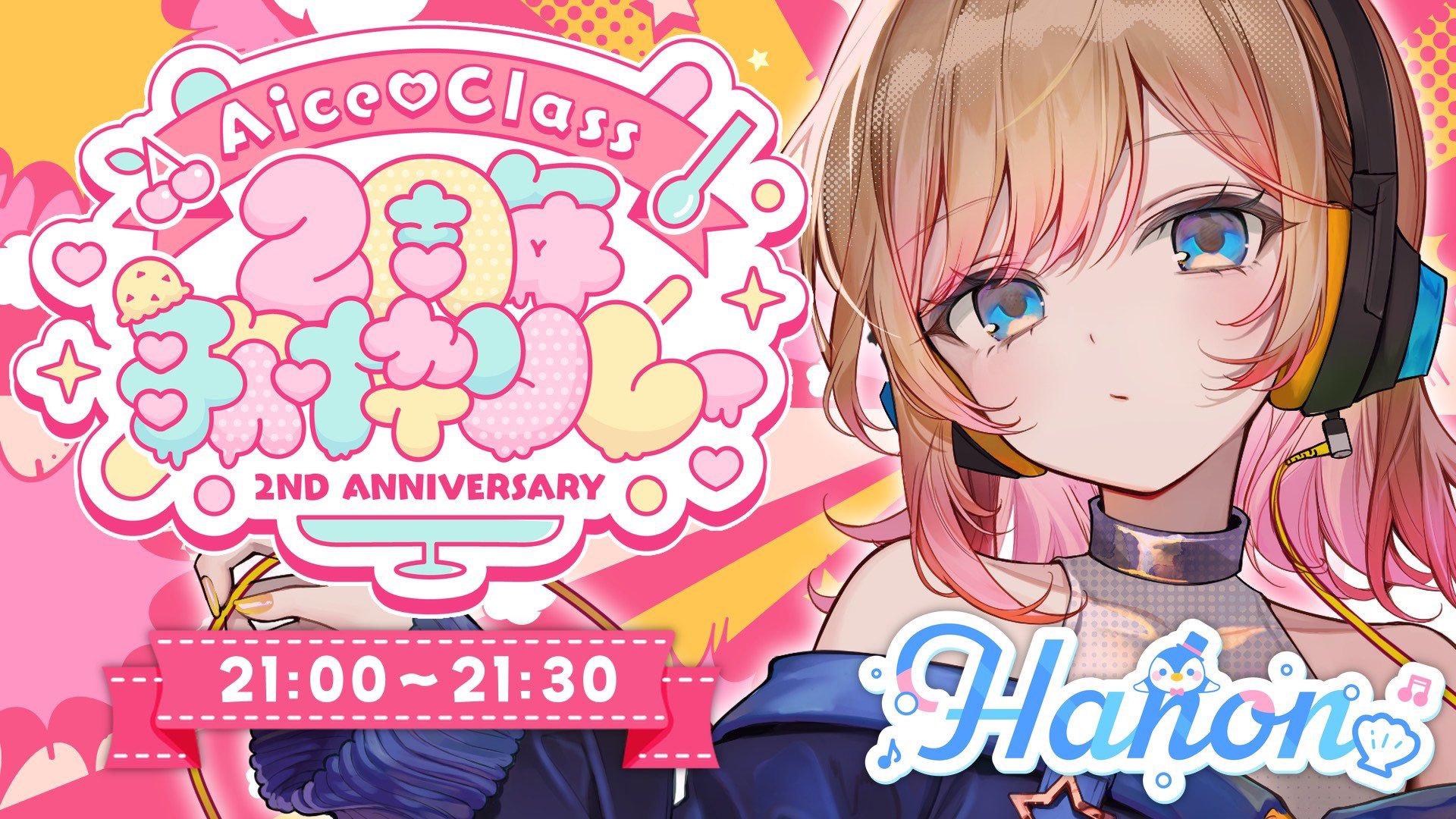 Hanon🐧ハコニワリリィ／StellaPhizz on X: 