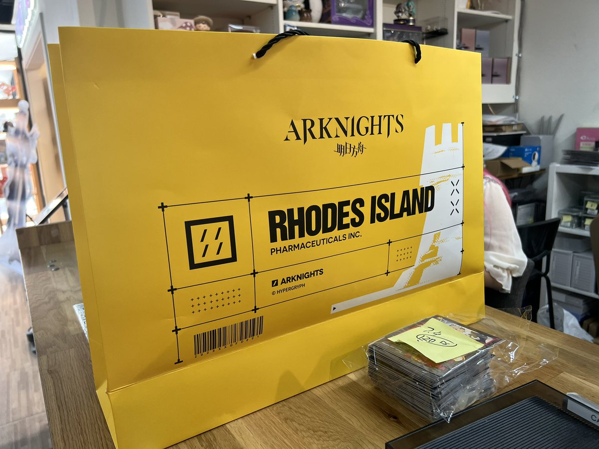 #arknight #AmbienceSynthesia