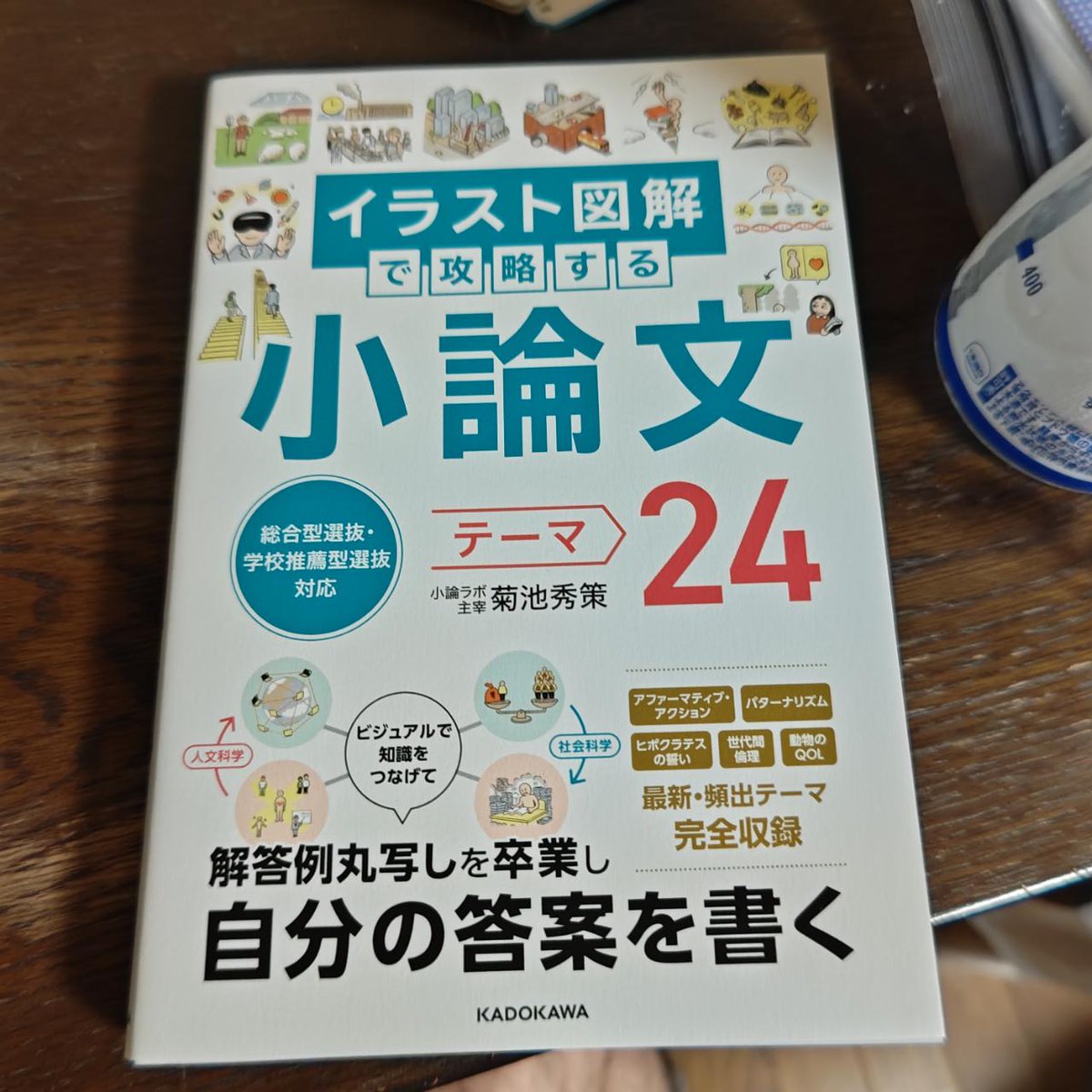 お気に入り】 イラスト制作の参考書・教本5冊 アート・デザイン