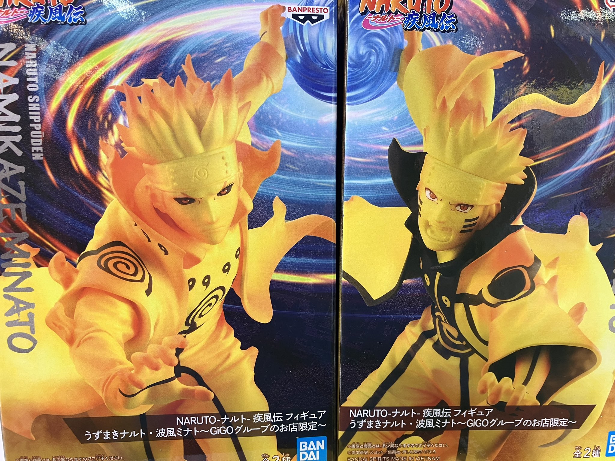 GIGO限定 ！NARUTO-ナルト- ナルト 波風ミナト エフェクトライト GiGO限定)NARUTO-ナルト- ナルト 波風ミナト エフェクトライト 3