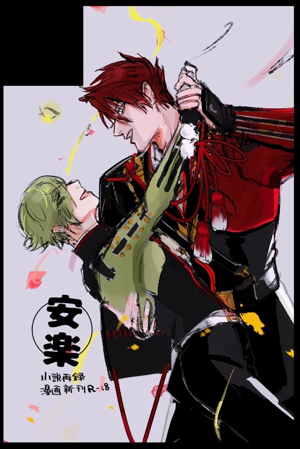 2さい🏩 on X: 