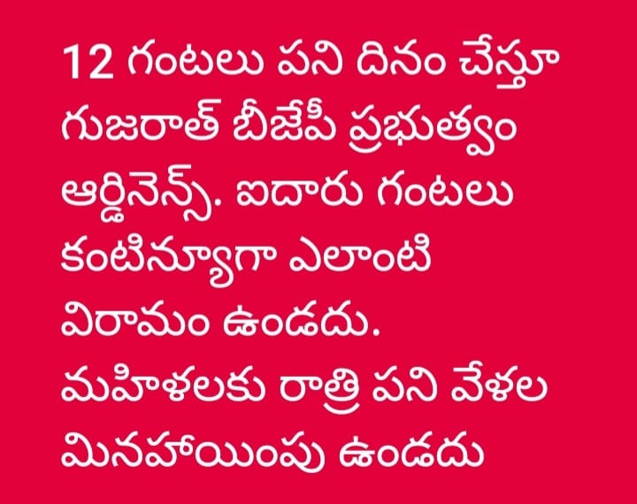 Coef0810's tweet image. #scraplabourcodes