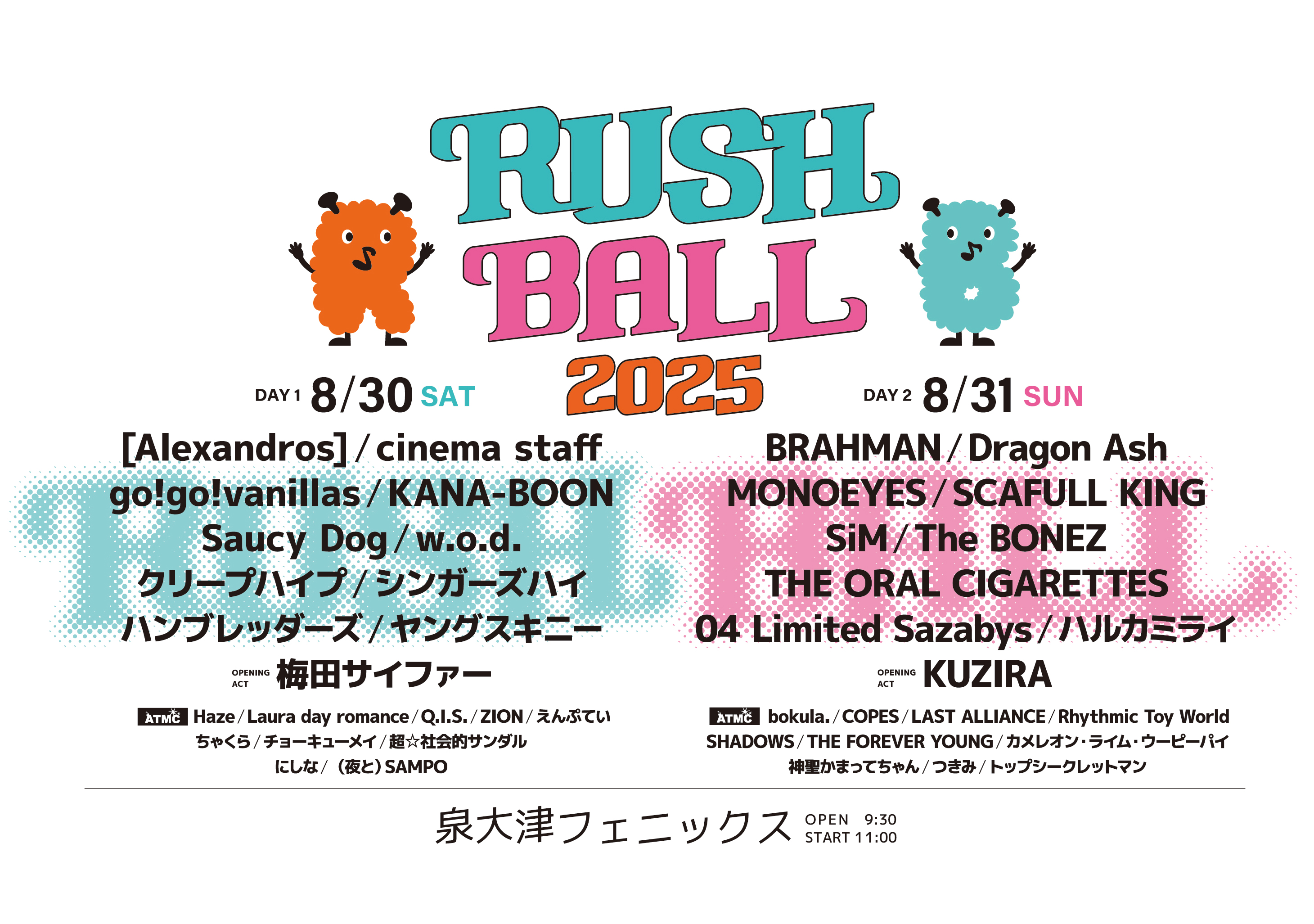 RUSH BALL 🐍 on X: 