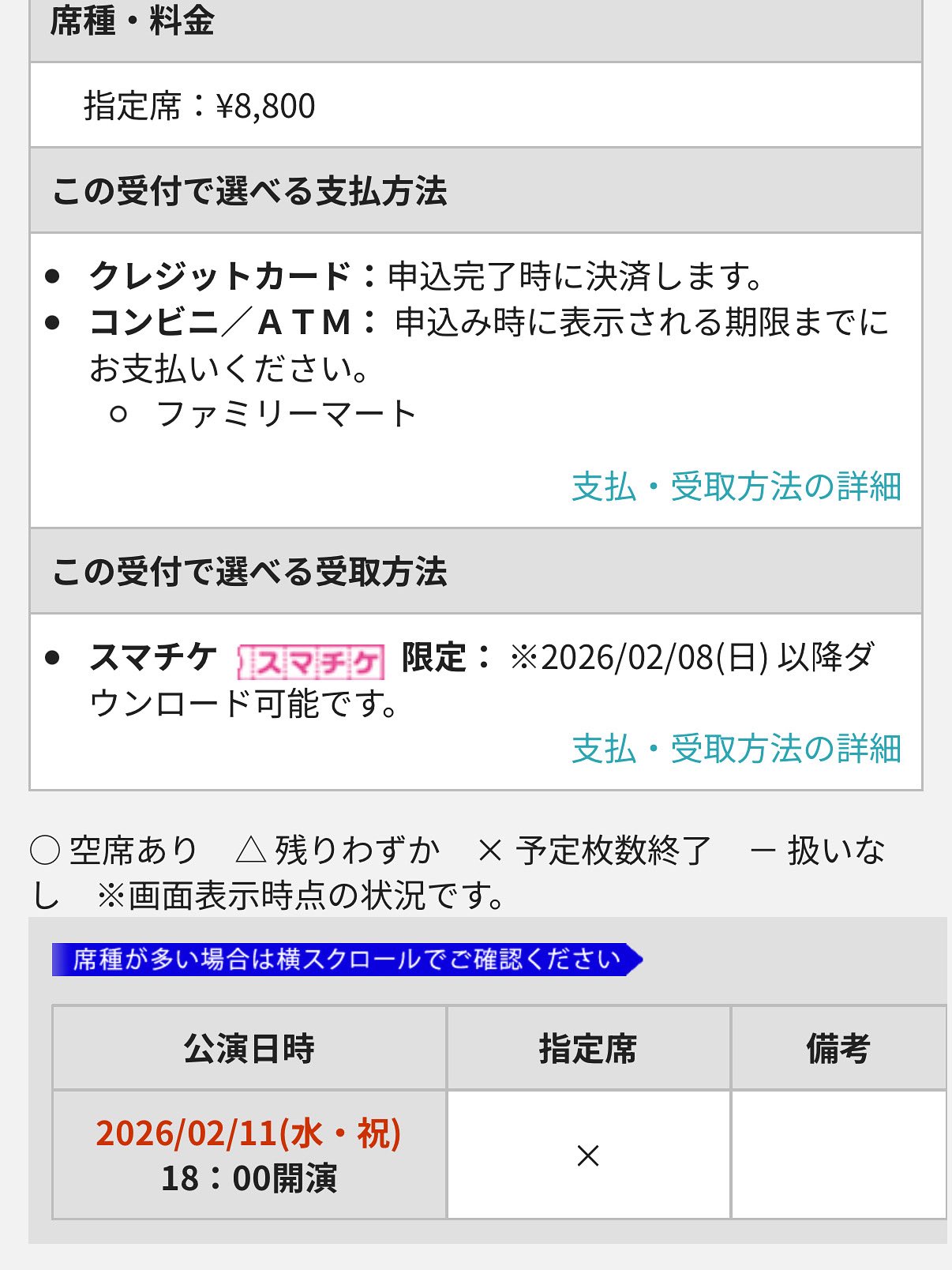 こじっさ on X: 
