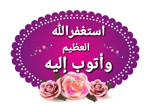 أية الرحمان tweet media