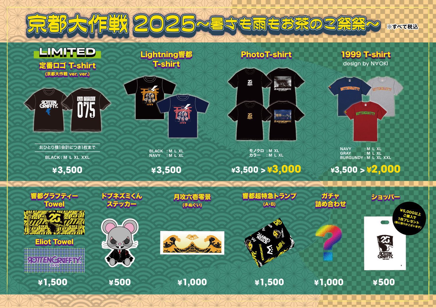 R 月影葬送牙(ノーマル仕様) 販売 | [B01] 異世界との邂逅 | Z/X
