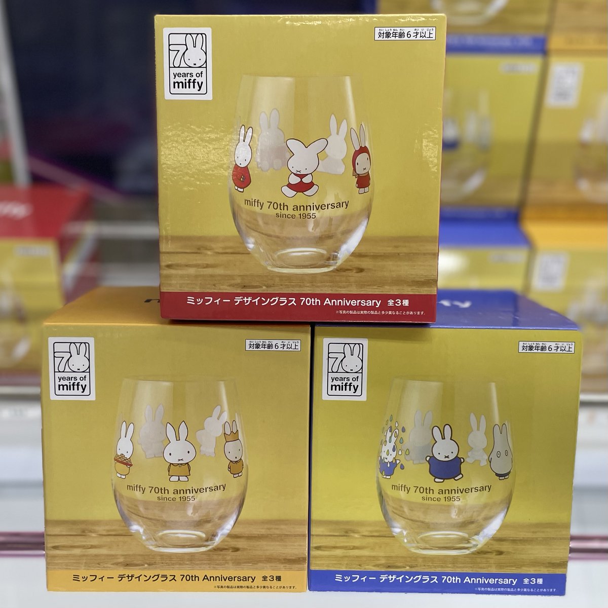 クレーンゲーム倉庫 前橋店 on X: 