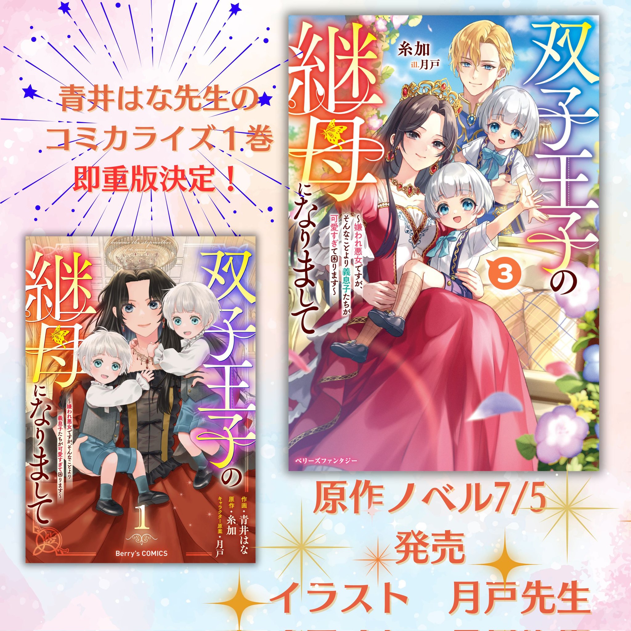 将来カノックスターを超える漫画家の模写ノート Amazon.co.jp: レトロ セイカスター スケッチブック 当時物