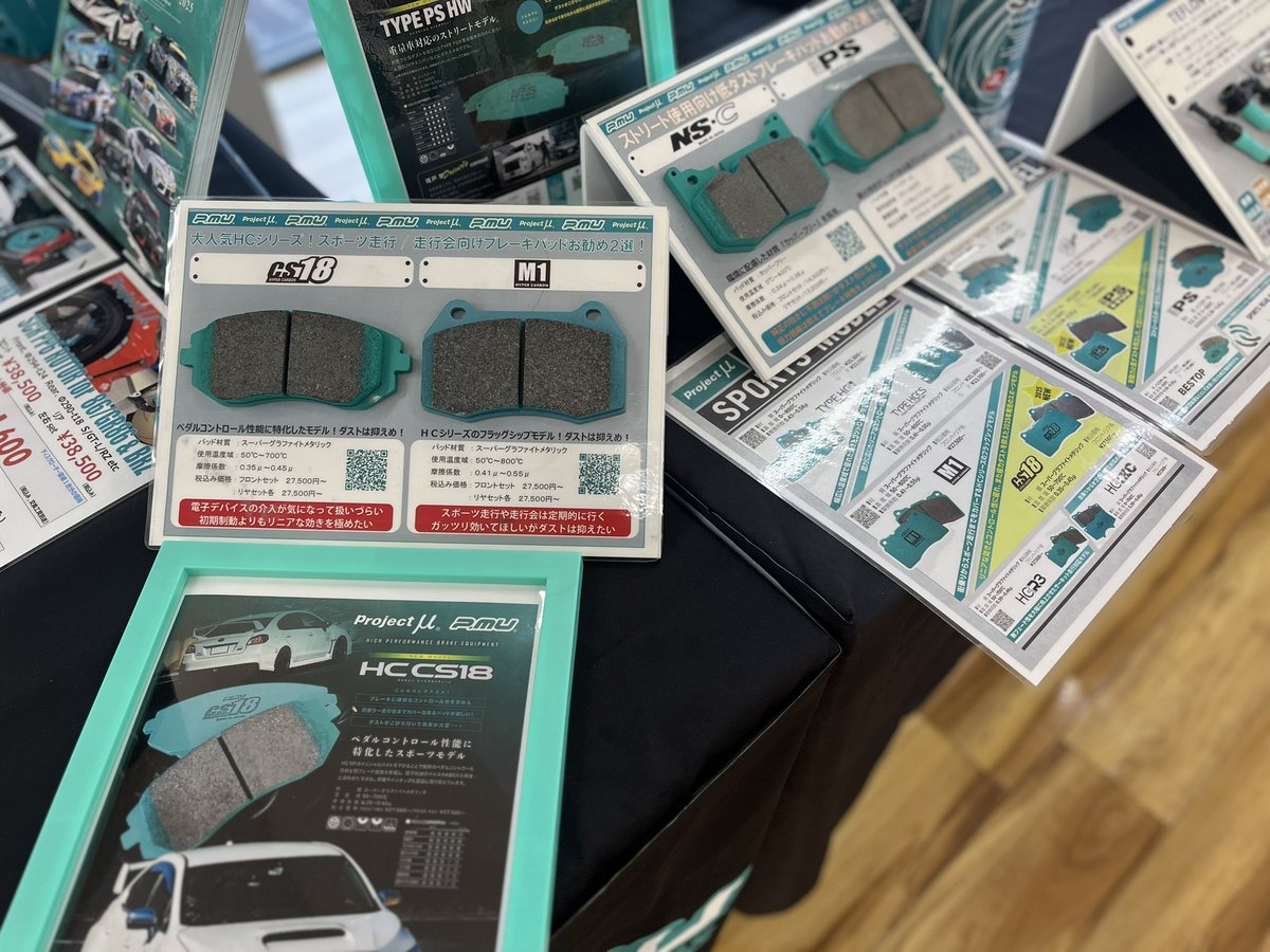 pmu_info's tweet photo. 本日より2日間愛知県のGR garage日進竹の山様にてカスタマイズフェアを開催しております!ブレーキのご相談やお買得価格でのご購入が可能となりますので皆様のご来店お待ちしております!
#ブレーキローター #ブレーキキャリパー #GR86 #GRYARIS #NSC #TYPEPS #HCM1 #CS18 https://t.co/HjUs6HQTOQ