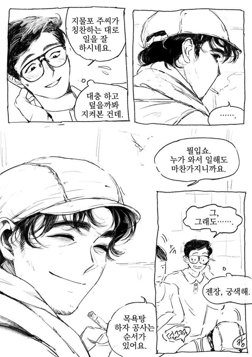 각종모에화 tweet media