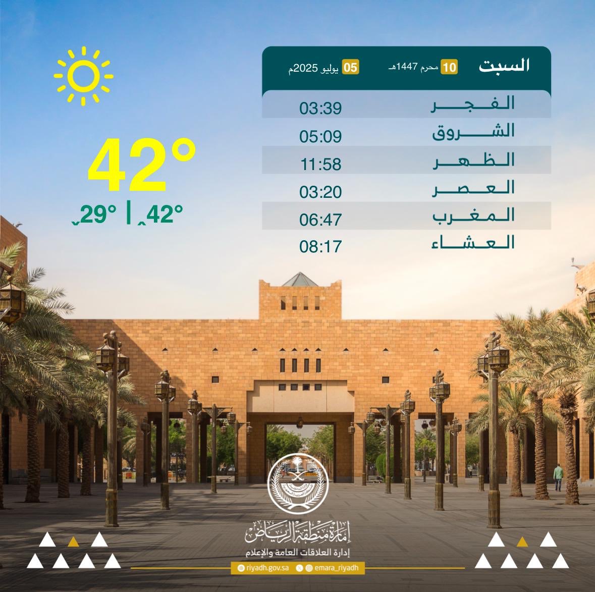 إمارة منطقة الرياض tweet media