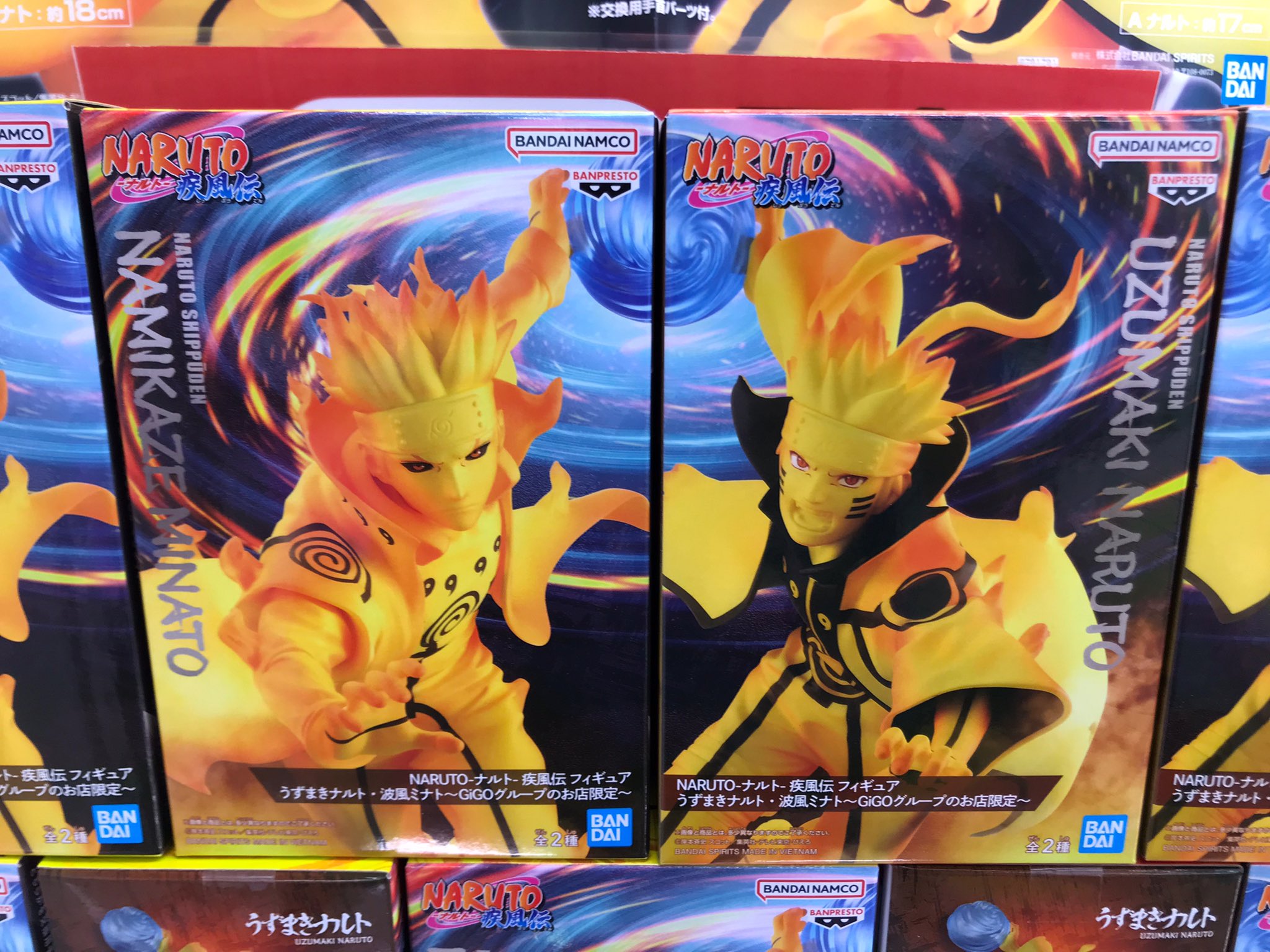 NARUTO フィギュア2種、エフェクトライト ナルト疾風伝フィギュア2種セットとエフェクトライト｜Yahoo