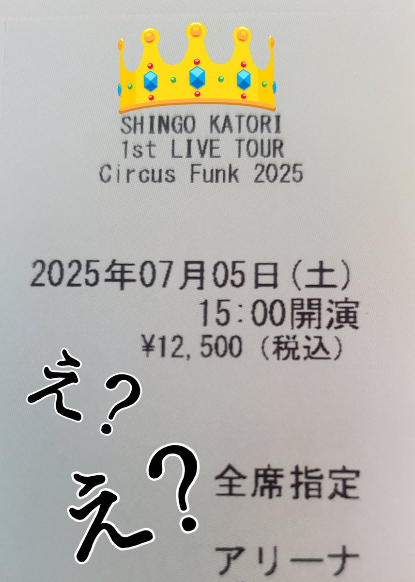 う、うそやろ？

さすがにもう
魂回収できんかもしれん…