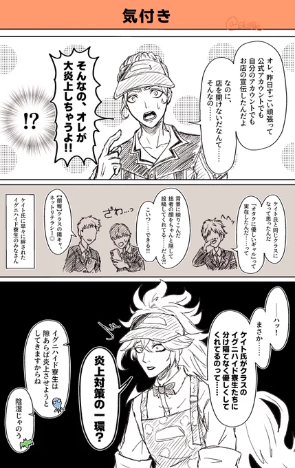 お題:ポップコーン
(フライング投稿失礼します)

クラブウェア、オバブロと、立て続けにSSR💀氏を引くのに200連までかかってしまったので、ガチャ不要のイベントのR💀氏が沁みます🍿

⚠️ポップコーンイベ台詞ネタバレ有り

 #シュラウド版ワンドロワンライ 