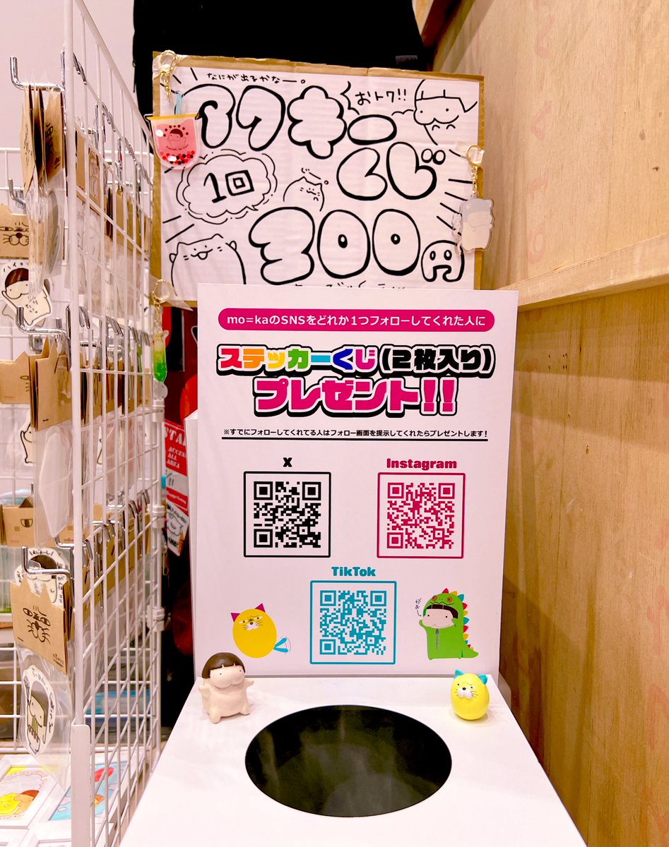Art_mo_ka's tweet photo. #デザフェス61 1日目はじまりましたー！
今回の我がブースのテーマは「路上のお店屋さん」！
アクキーくじもあるし、フォローしてくれたら無料のステッカーくじもあるし賑やかになりました🌈

そして壁にもいろいろ描いていきます！どんなふうになるかなあ٩( 'ω' )و✨
ぜひC-52に遊びに来てください！

#ゆるい絵 
#ゆるいイラスト 
#デザフェス61お品書き