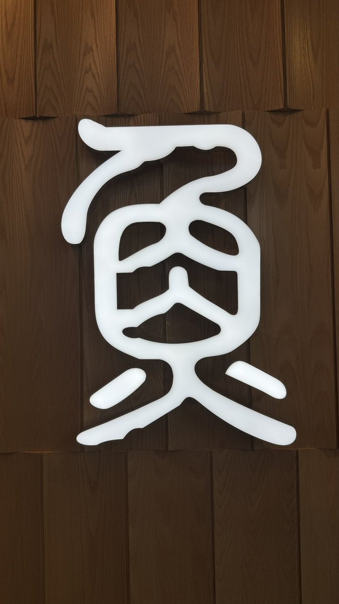 刀俎自豪地说：我一年砍的量已经达到了美国的三分之二。

某些鱼肉竟然欢呼起来。