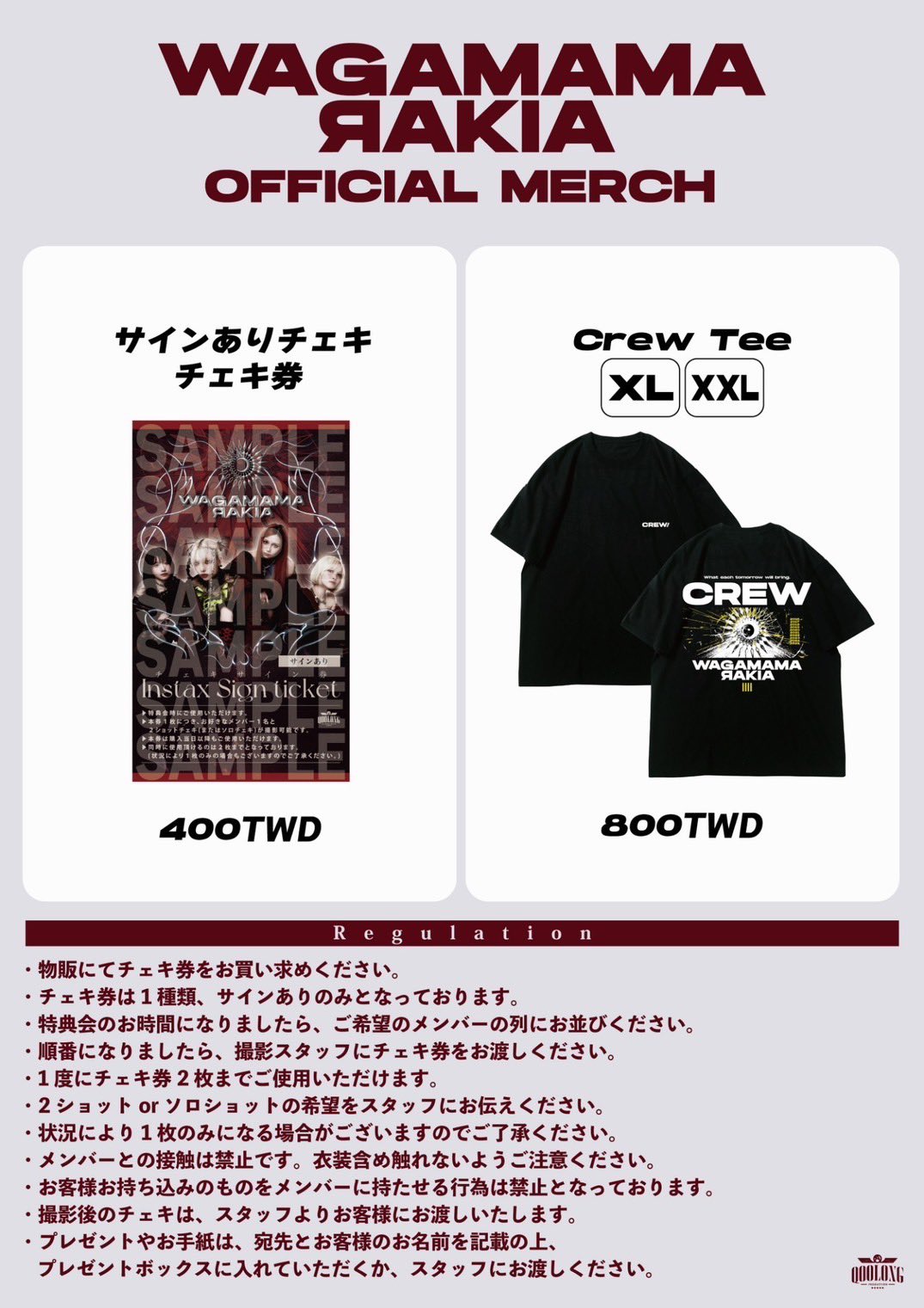 我儘ラキア_official on X: 