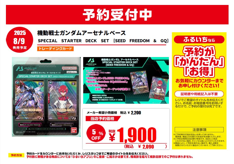 アーセナルベース　228枚　まとめ売り【3431 Amazon | 機動戦士ガンダム アーセナルベース 1st Anniversarry