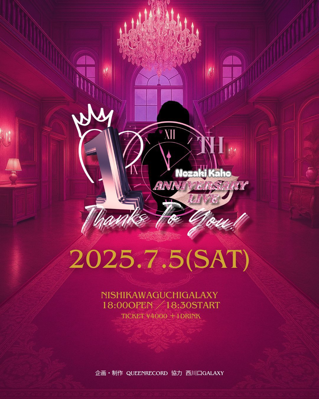Masatoshi Uchida 内田 匡俊 | 3/30📍EIGHT BALL FESTIVAL 2025