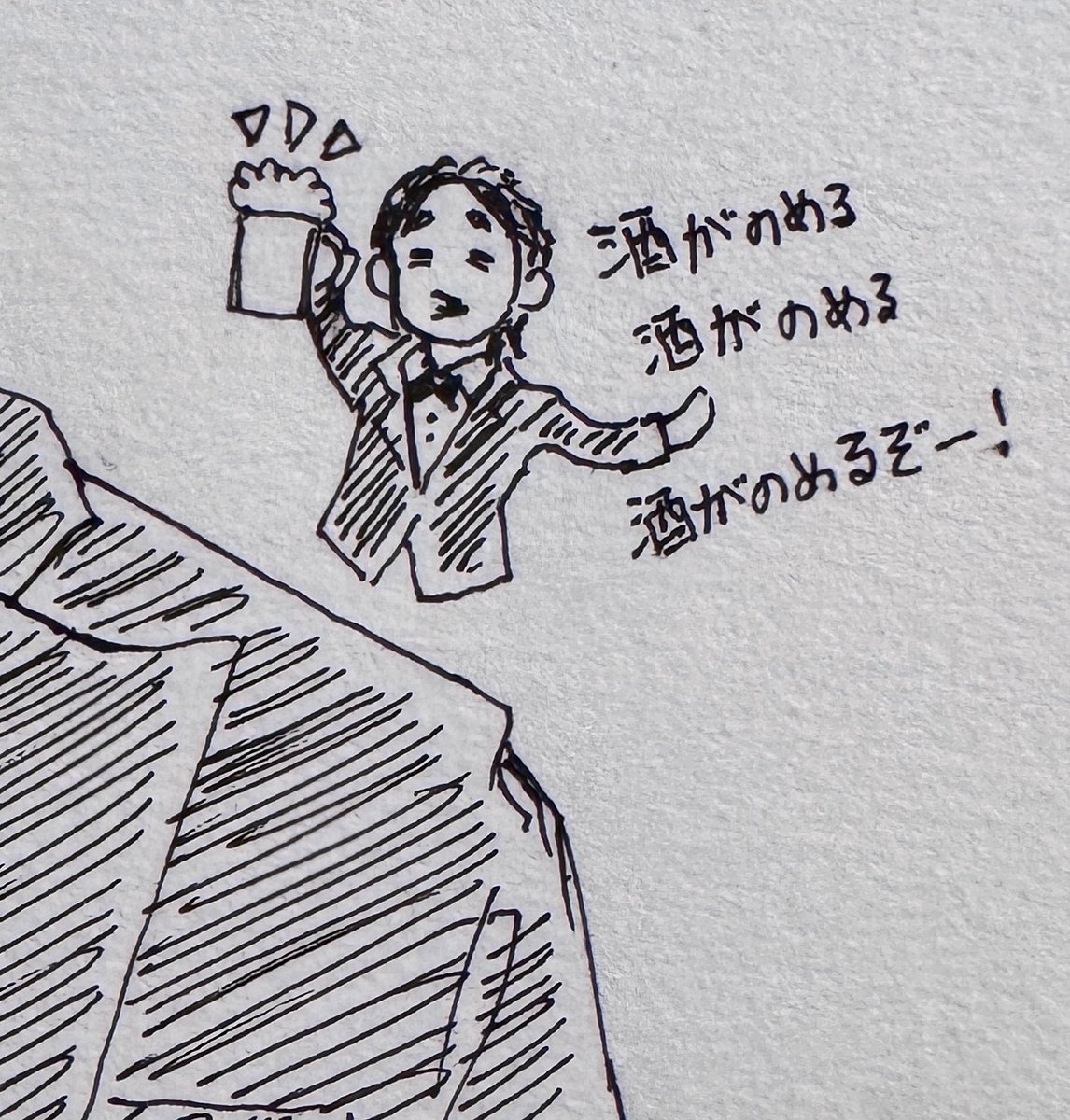 ちょっと気に入ってるwww 