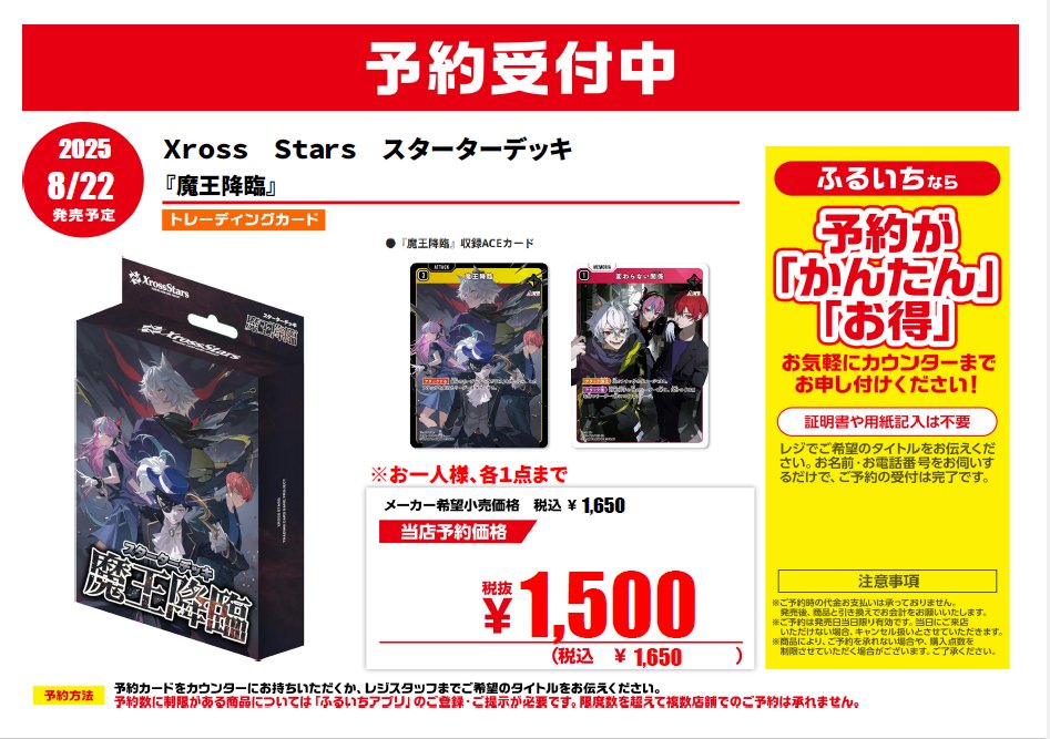 TCG専門店 トレカSOUL 秋葉原店 on X: 