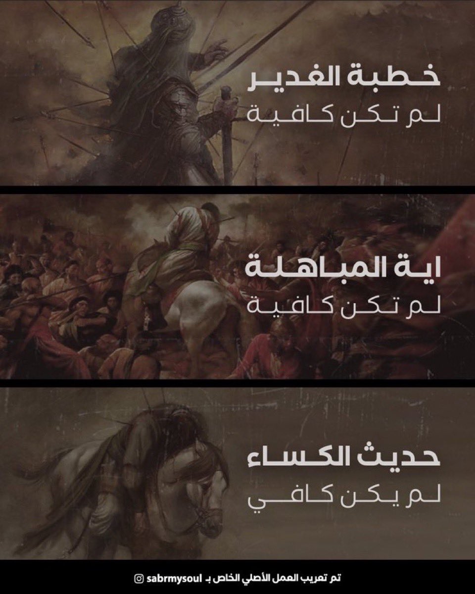 أحلام 🏴 tweet media