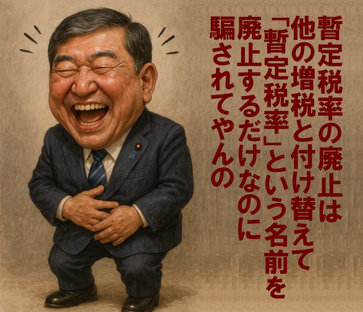 w4rZ1NTzltBKRwQ's tweet photo. この画像の拡散は自民党が困るのでみなさん止めてくださいね https://t.co/VdMS7FvdpD