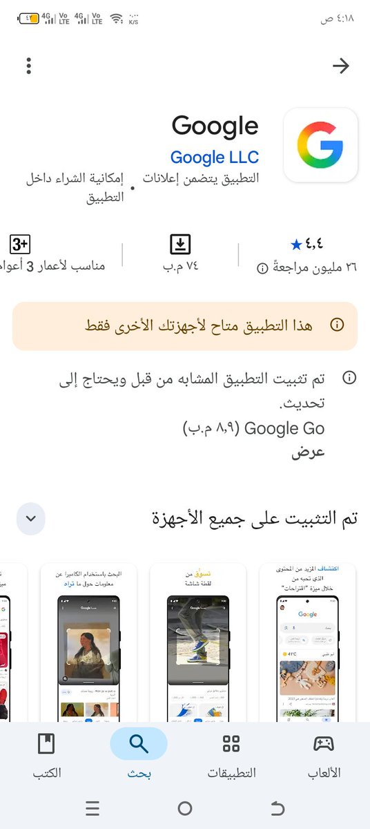 Abu Khaled tweet media