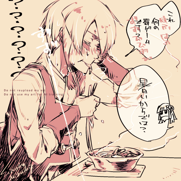アツアツの鍋焼きうどんを食べてるクレハ君お願いします
#odaibako_mizukisu https://t.co/jy9GOL54G2 
