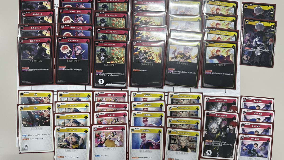 スターターデッキ『魔王降臨』のカードを使ったデッキリスト