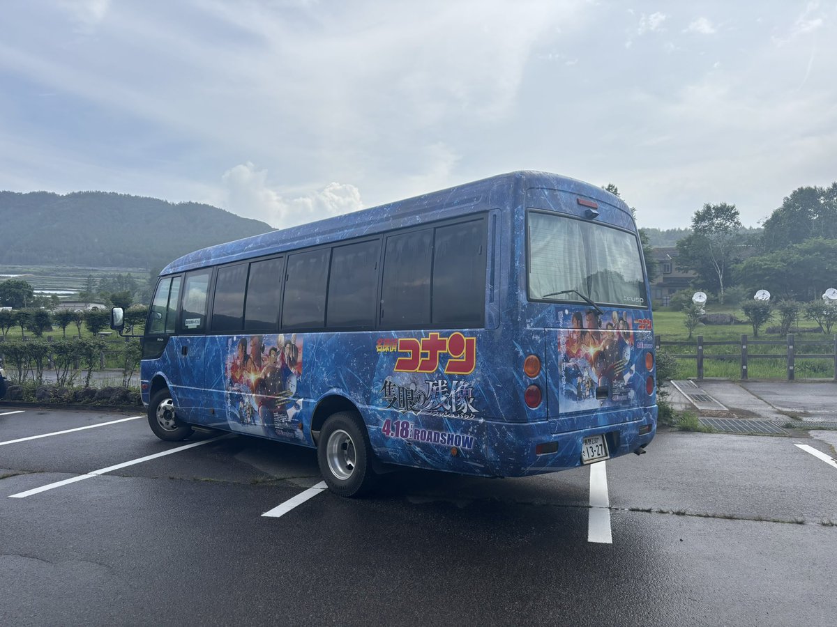 国立天文台野辺山、行ってきました！
涼しいと思ったら全然真夏の暑さ😂