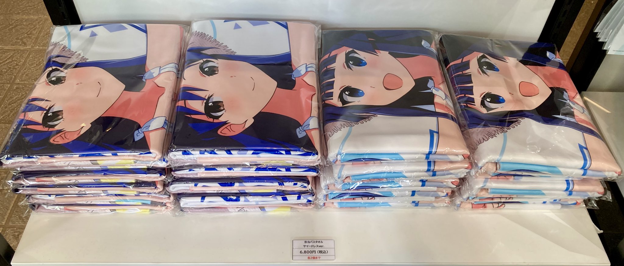 アイドルマスターミリオンライブ！　最上静香　サマードレス　バスタオル アイドルマスター ミリオンライブ！ 担当バスタオル サマー