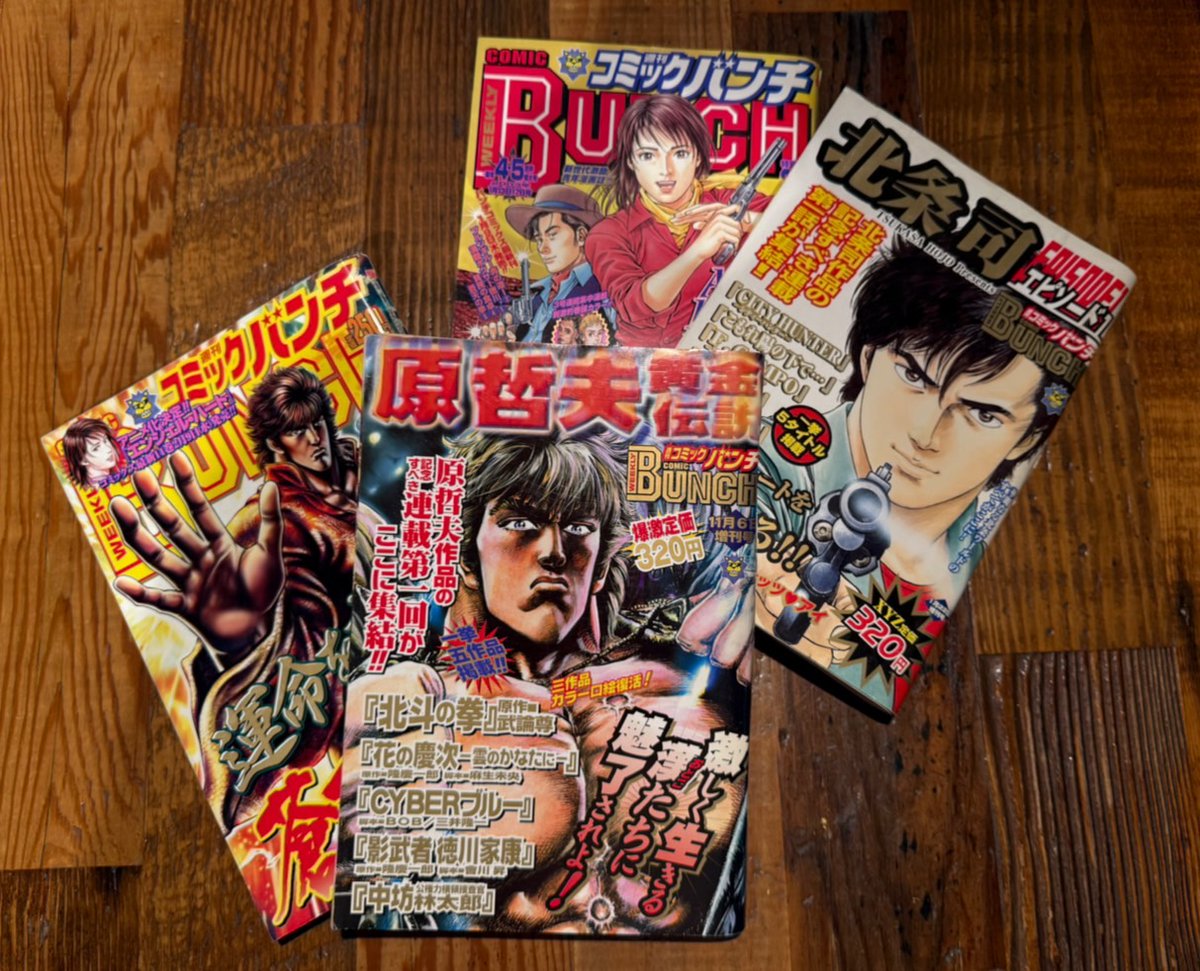 週刊 ＃コミックバンチ」バックナンバープレゼント企画】 コアミックス